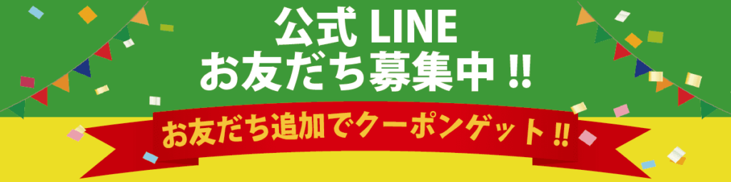 Risley八王子店公式LINE募集中