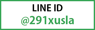 Risley八王子店公式LINE ID