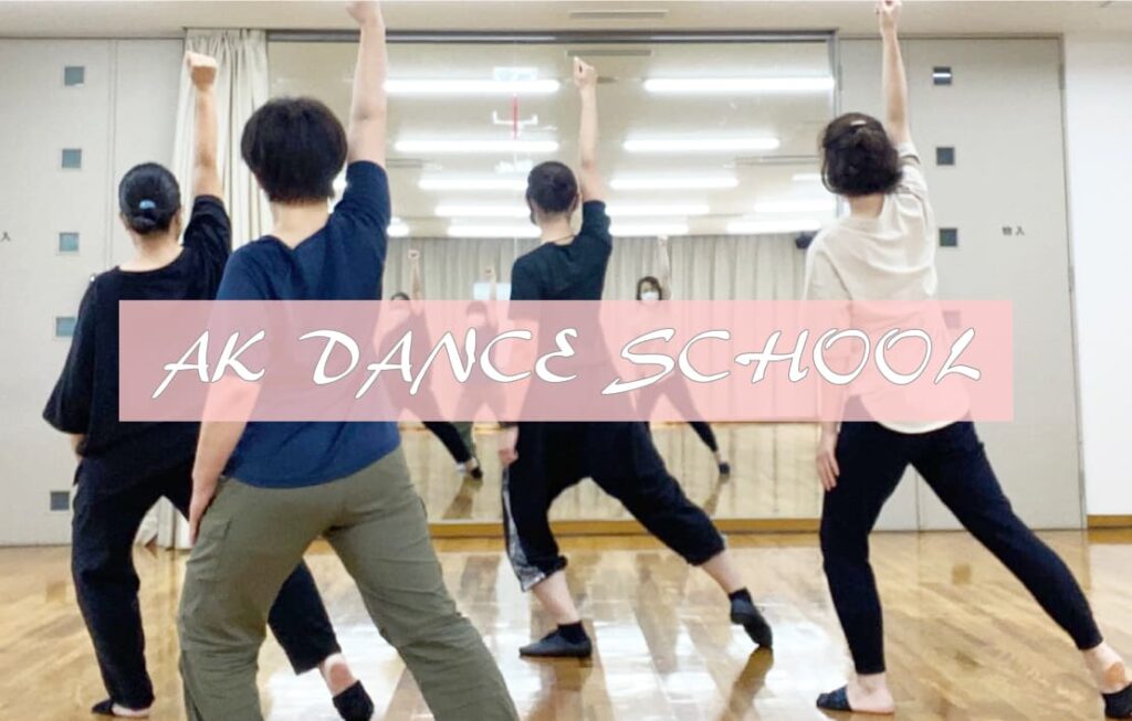 【初心者大歓迎】八王子市のおすすめダンススクール